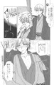 まゆずみくんと新年会