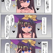 L・Iさんとイチャイチャ撮影淫語えっち