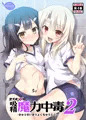 C89新刊