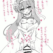 【R-18】伊落マリー