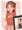垢バレちゃん