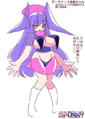 ダークナース兎娘ちゃん