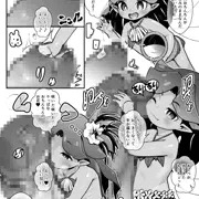 褐色妖精さん