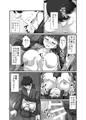 同棲さくら・自慰