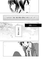 金色ラブリッチェ　絢華IF√