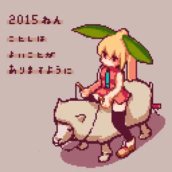 2015