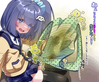 コきたて脱ぎたてパンツ召し上がれ♡