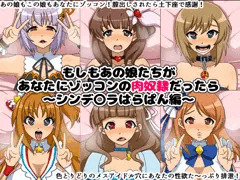 予告公開