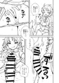 C96『ぬえちゃんvsマミゾウさん』サンプル