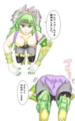 獣神化ベルフェゴール