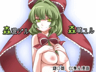 雛祀り