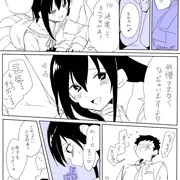 単発まんがまとめ