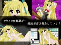 Innocence Break