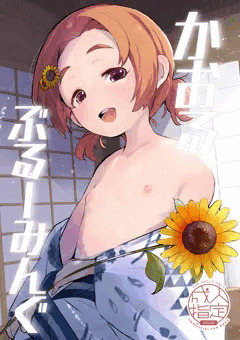c108新刊委託情報