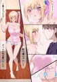 JKギャルを泊める代わりに好き放題中出ししたった2