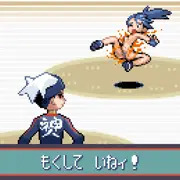 戦いの道燃え燃え燃えてバトルガール