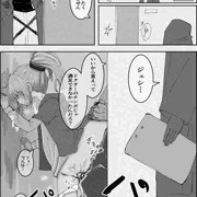 ジェシカ…？