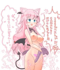 よいこのおもちゃ