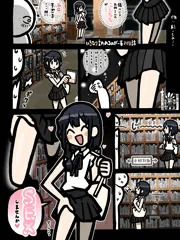 いきなり言われるのが一番ヌける奴