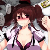 はたてちゃん