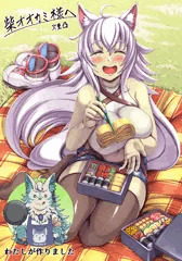 すけぶリクエスト25
