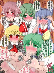 みんながみてるのに♡