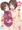 こみトレ30新刊『Hでやさしい大家さん』表紙＆サンプル。