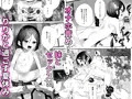 おにいちゃんのよわみをぎゅっと
