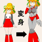 ロール → ハイパーロール