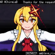【R-18G】EXルーミア胸部透視