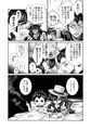 仰勝