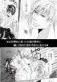 見習い巫女様はナカ出しOK