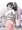 長谷川タツ生誕祭り2025