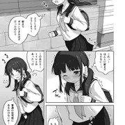【お知らせ】限界放尿の合同誌に参加しました！