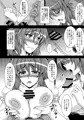 地獄の沙汰も種次第