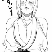 ツナデ