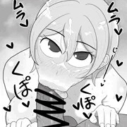 フェラは愛情