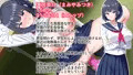 ヒロイン紹介！真面目な会長様！