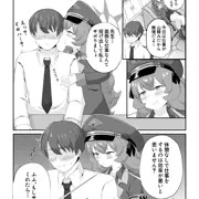 イロハに乳首責めされたい