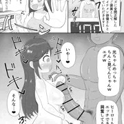 南条光はそんな目で見てないはず