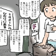 ５月５日いべんと