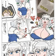 skeb膨乳肥満化妊娠母乳体質化咲夜さん