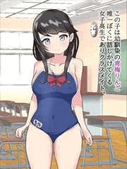 ★2/17配信★ 第一話ver1.２ スク水ハイソ編 公開!!