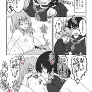 鬼倉さんは止まらない。　1話