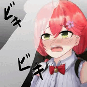 ビキビキ