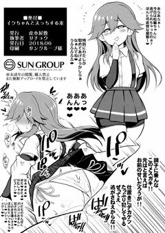 荒潮