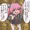 ゴム人間に詳しい陰謀論メスガキちゃん
