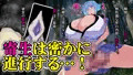【販売開始】ふたなり退魔師マヒロは奇蟲の主に見初められる。