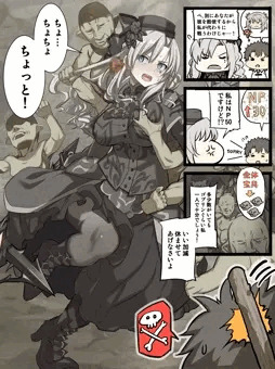 クリームヒルトvsゴブリン