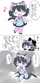 シアンちゃんモブレ
